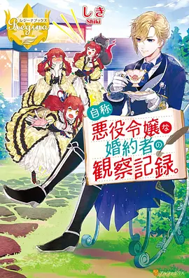 武神主宰动漫电视剧 第17集