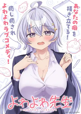 武神主宰动漫电视剧 第14集